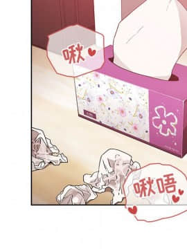 BJ的夢幻直播 1-59話_38_5975
