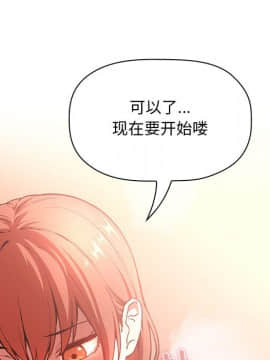 BJ的夢幻直播 1-59話_38_5991