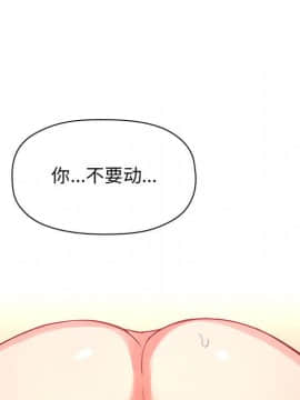 BJ的夢幻直播 1-59話_38_5994