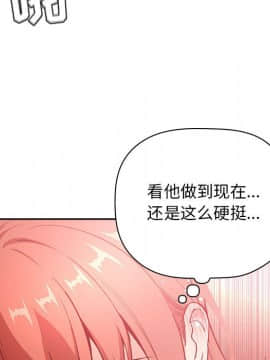 BJ的夢幻直播 1-59話_38_6014