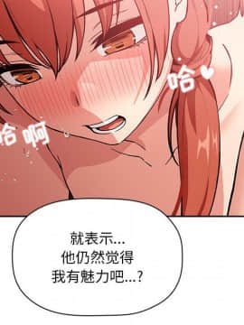 BJ的夢幻直播 1-59話_38_6015