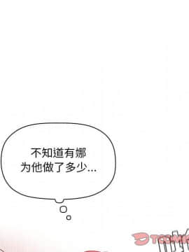 BJ的夢幻直播 1-59話_38_6016