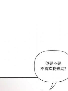 BJ的夢幻直播 1-59話_38_6020