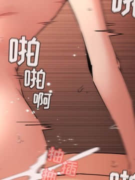 BJ的夢幻直播 1-59話_38_6043