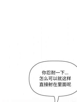 BJ的夢幻直播 1-59話_38_6048