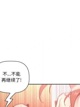 BJ的夢幻直播 1-59話_38_6051