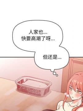 BJ的夢幻直播 1-59話_38_6061