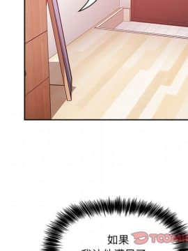 BJ的夢幻直播 1-59話_38_6064