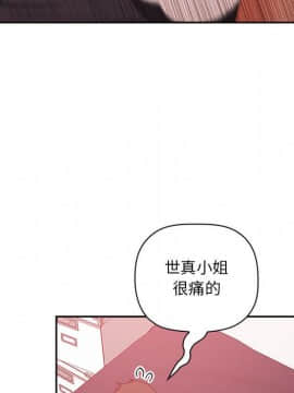 BJ的夢幻直播 1-59話_38_6069