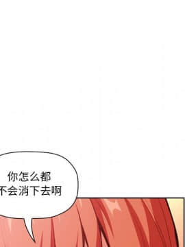 BJ的夢幻直播 1-59話_38_6071