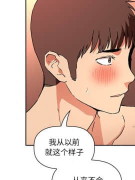 BJ的夢幻直播 1-59話_38_6074