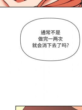 BJ的夢幻直播 1-59話_38_6073