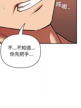 BJ的夢幻直播 1-59話_38_6078