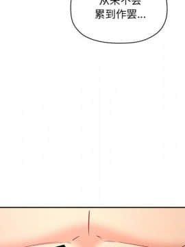 BJ的夢幻直播 1-59話_38_6075