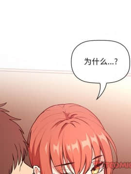 BJ的夢幻直播 1-59話_38_6088