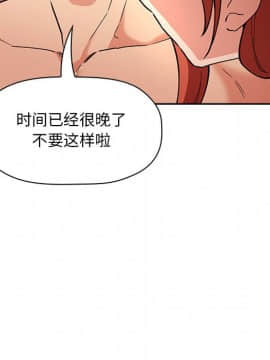 BJ的夢幻直播 1-59話_38_6087