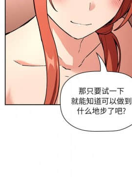 BJ的夢幻直播 1-59話_38_6085