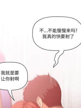 BJ的夢幻直播 1-59話_38_6095