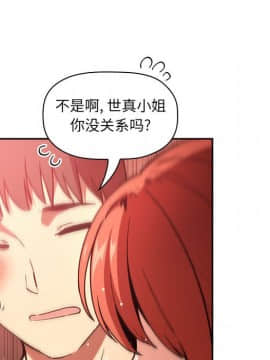 BJ的夢幻直播 1-59話_38_6093
