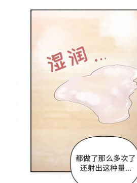 BJ的夢幻直播 1-59話_38_6105