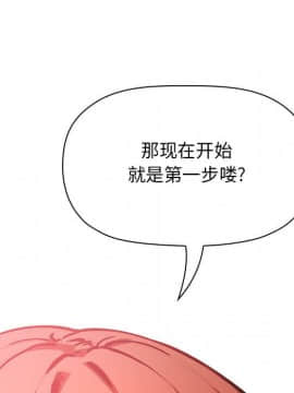 BJ的夢幻直播 1-59話_38_6108