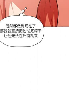 BJ的夢幻直播 1-59話_38_6107
