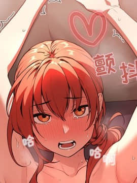 BJ的夢幻直播 1-59話_37_5817