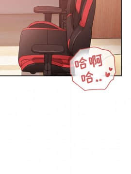 BJ的夢幻直播 1-59話_37_5815