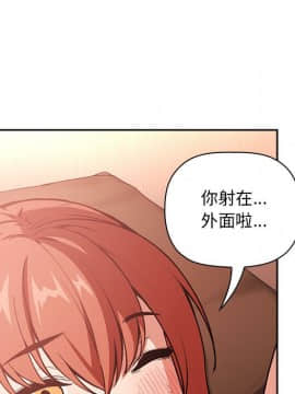BJ的夢幻直播 1-59話_37_5823