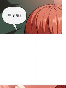 BJ的夢幻直播 1-59話_37_5828