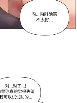 BJ的夢幻直播 1-59話_37_5832