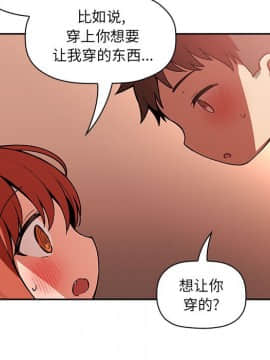 BJ的夢幻直播 1-59話_37_5833