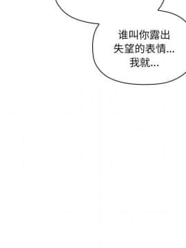 BJ的夢幻直播 1-59話_37_5830