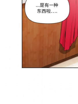 BJ的夢幻直播 1-59話_37_5835