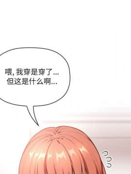 BJ的夢幻直播 1-59話_37_5839