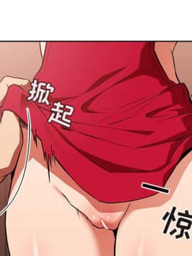 BJ的夢幻直播 1-59話_37_5847
