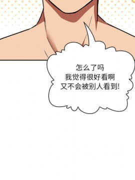 BJ的夢幻直播 1-59話_37_5846