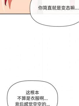 BJ的夢幻直播 1-59話_37_5842