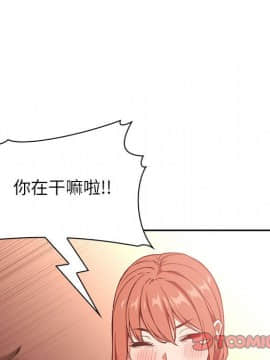 BJ的夢幻直播 1-59話_37_5849