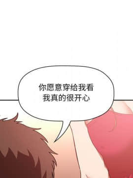 BJ的夢幻直播 1-59話_37_5853