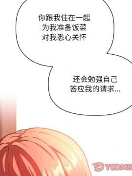 BJ的夢幻直播 1-59話_37_5855