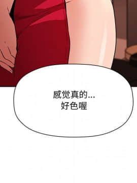 BJ的夢幻直播 1-59話_37_5858