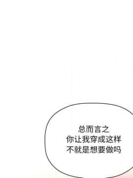 BJ的夢幻直播 1-59話_37_5860