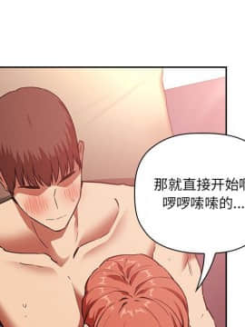 BJ的夢幻直播 1-59話_37_5865