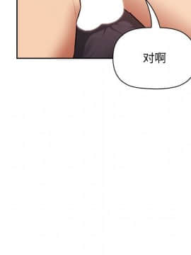 BJ的夢幻直播 1-59話_37_5864