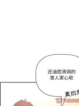 BJ的夢幻直播 1-59話_37_5867