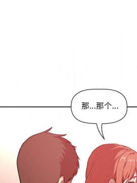 BJ的夢幻直播 1-59話_37_5878