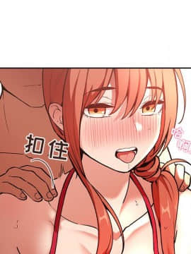 BJ的夢幻直播 1-59話_37_5874