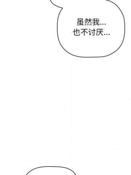 BJ的夢幻直播 1-59話_37_5871