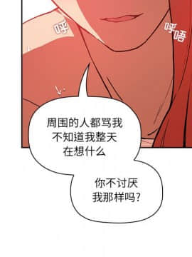 BJ的夢幻直播 1-59話_37_5877